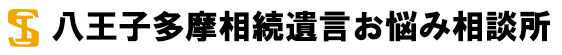 伊橋行政書士法務事務所、一般社団法人いきいきライフ協会八王子東